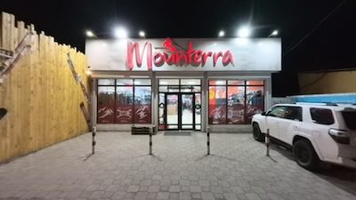 Ski Rent Mounterra Bishkek
