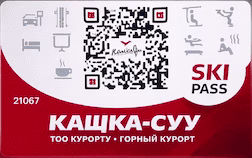 Kashka-Suu ski pass and ticket prices for 2025/2026 season